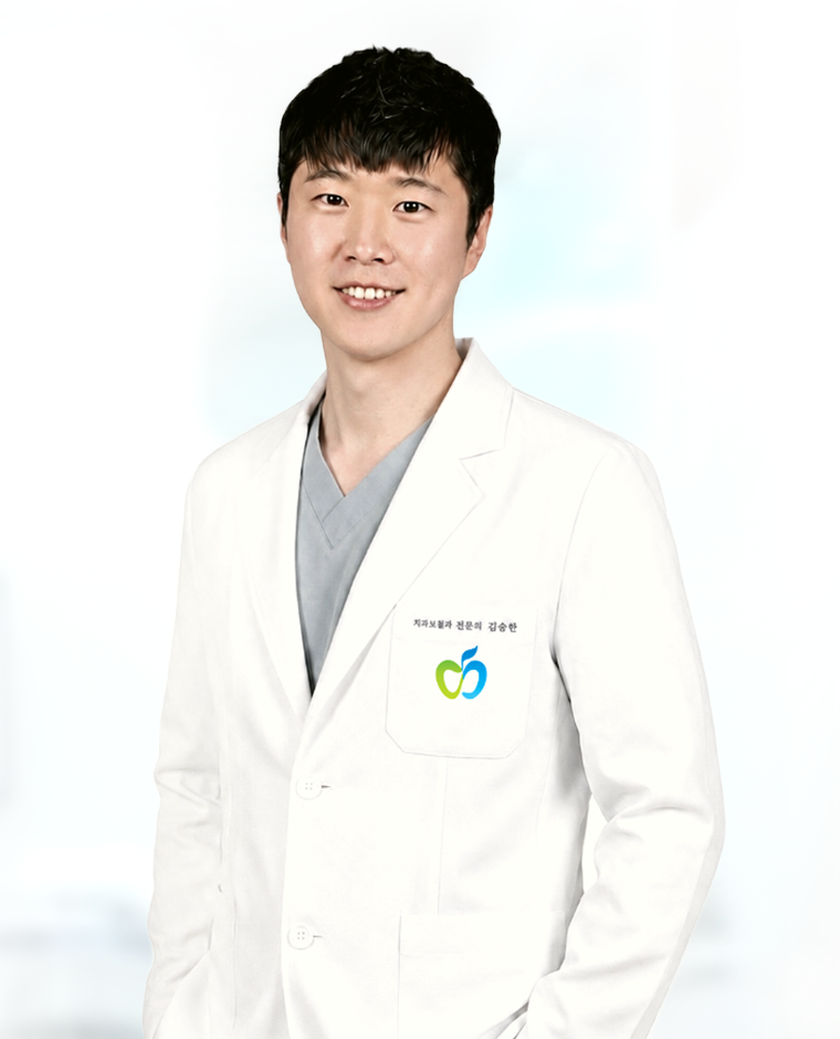 김승한 원장